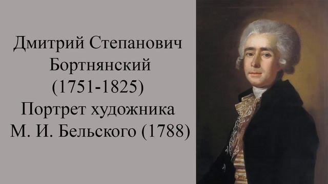 Хоровая музыка