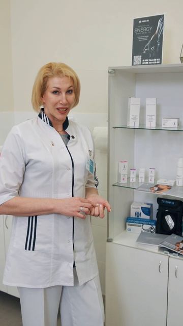 Косметология в Доброграде