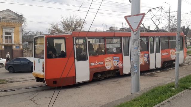 Трамвай №206 10.04.2026