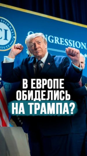 Что Трамп требует от поляков? // "Он готов ПРОДАВАТЬ, а не просто так давать!" #shorts