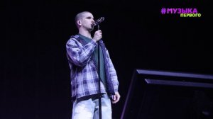 FEDUK собрал солд-аут: сольник в Москве