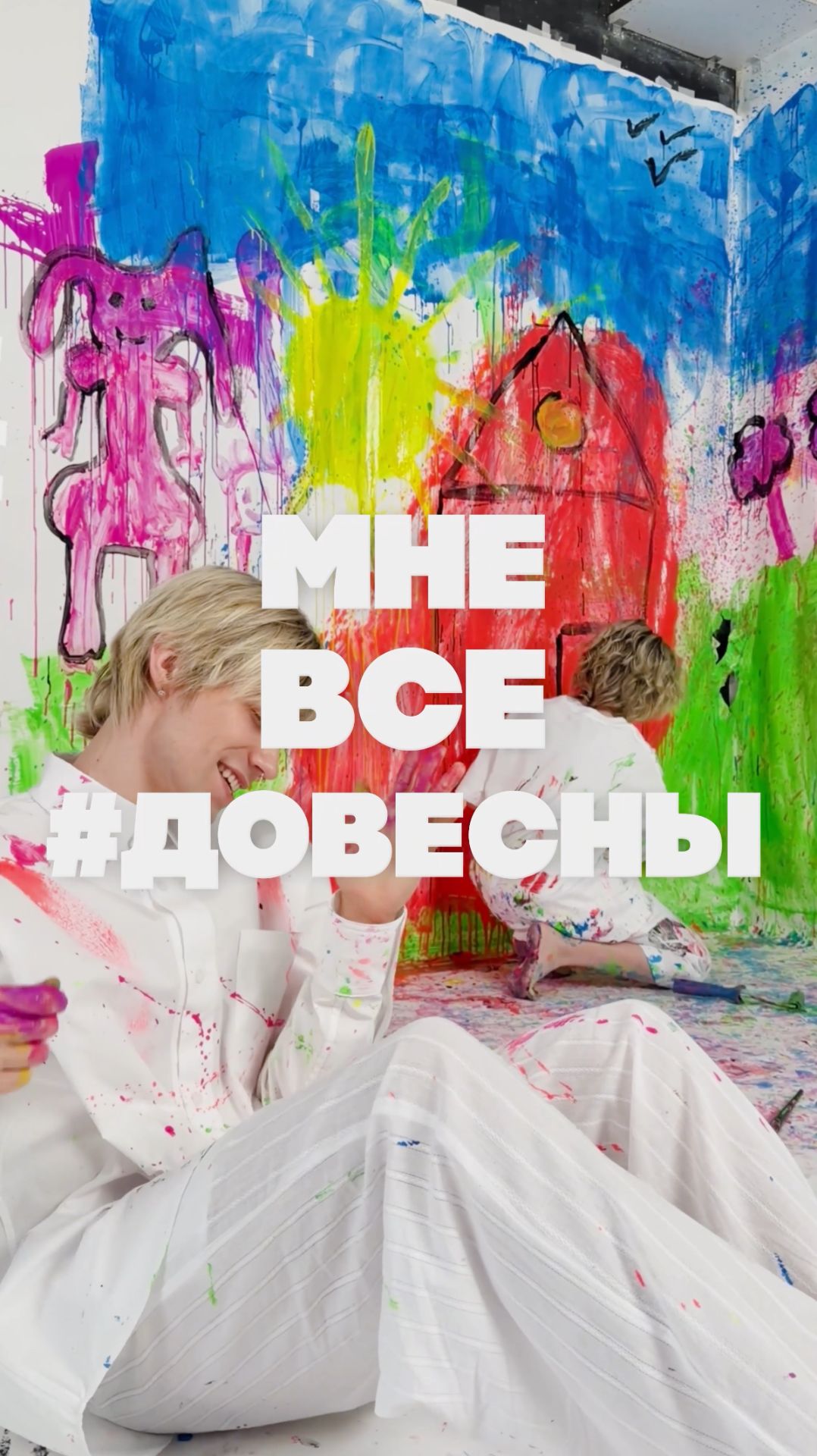 Они это сделали! ♥️Nkeeei & Никита Данько — до весны🌸 #factorby #Факторбайдети #факторбеларусь