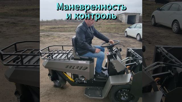 Подталкиватель кормов Кормилец. Гидроусилитель руля.