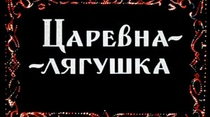 tsarevna.lagushka