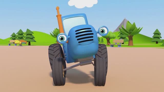 СИНИЙ ТРАКТОР ДЛЯ ДЕТЕЙ(2026)