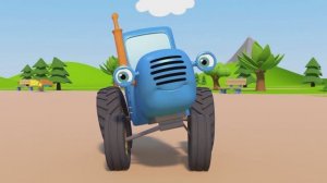 СИНИЙ ТРАКТОР ДЛЯ ДЕТЕЙ(2026)