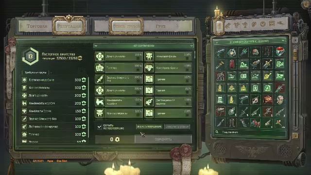 Kenshi: Что ты, б.., такое?)