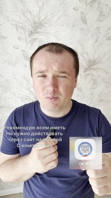 ИП на АУСН, как перейти на АУСН ИП #аусн #ип #открытьип