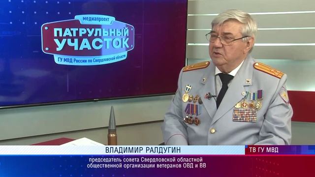 Патрульный участок. Гость в студии 12.04.2026