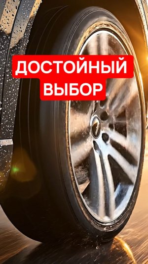 ДОСТОЙНЫЙ ВЫБОР: Hankook K137A Ventus evo SUV