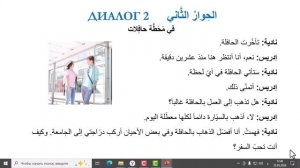 Практический курс АЯ. Занятие5(5232)