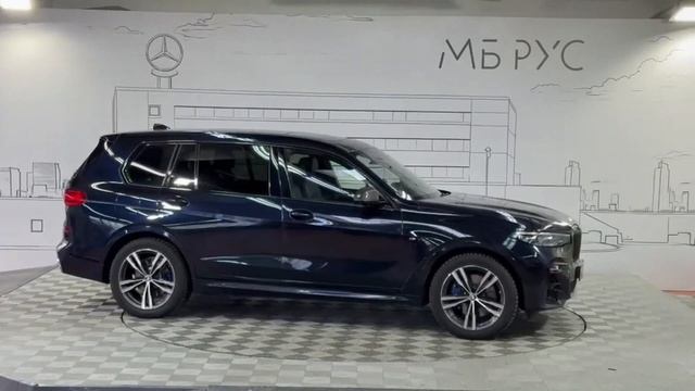 BMW X7 | МБ РУС Вешки