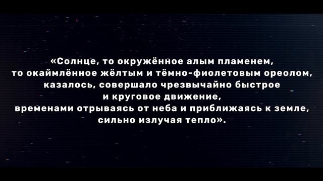 ВСЕ СОШЛИ С УМА!  СТРАШНЫЕ МАССОВЫЕ ИСТЕРИИ  ЧЕРНЕЦ