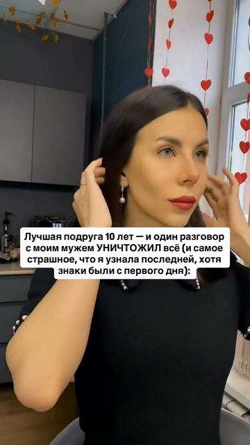 Читай описание👇🏻