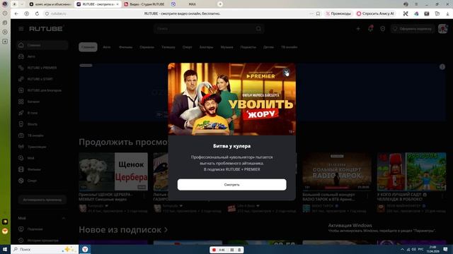 реклама моего канала