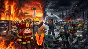 Спасатели против нежити: война за выживание Майнкрафт