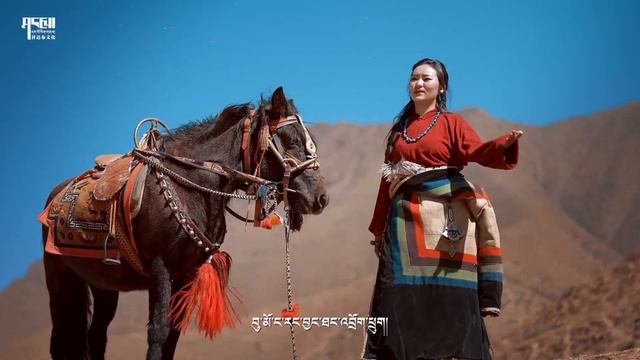 བོད་གཞས་གསར་པ་༢༠༢༦༼བུ་མོ་ང་རང་བྱང་ཐང་འབྲོག་ཕྲུག།༽གཞས་མ། ཚེ་རིང་སྒྲོལ་དཀར། ࿉by Tsering Dolkar 2026FHD