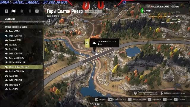 Доставить Груз Любой Ценой - SnowRunner