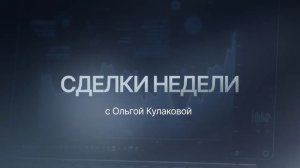 Газ за неделю: 4 точки входа и понятные ТВХ для новичков