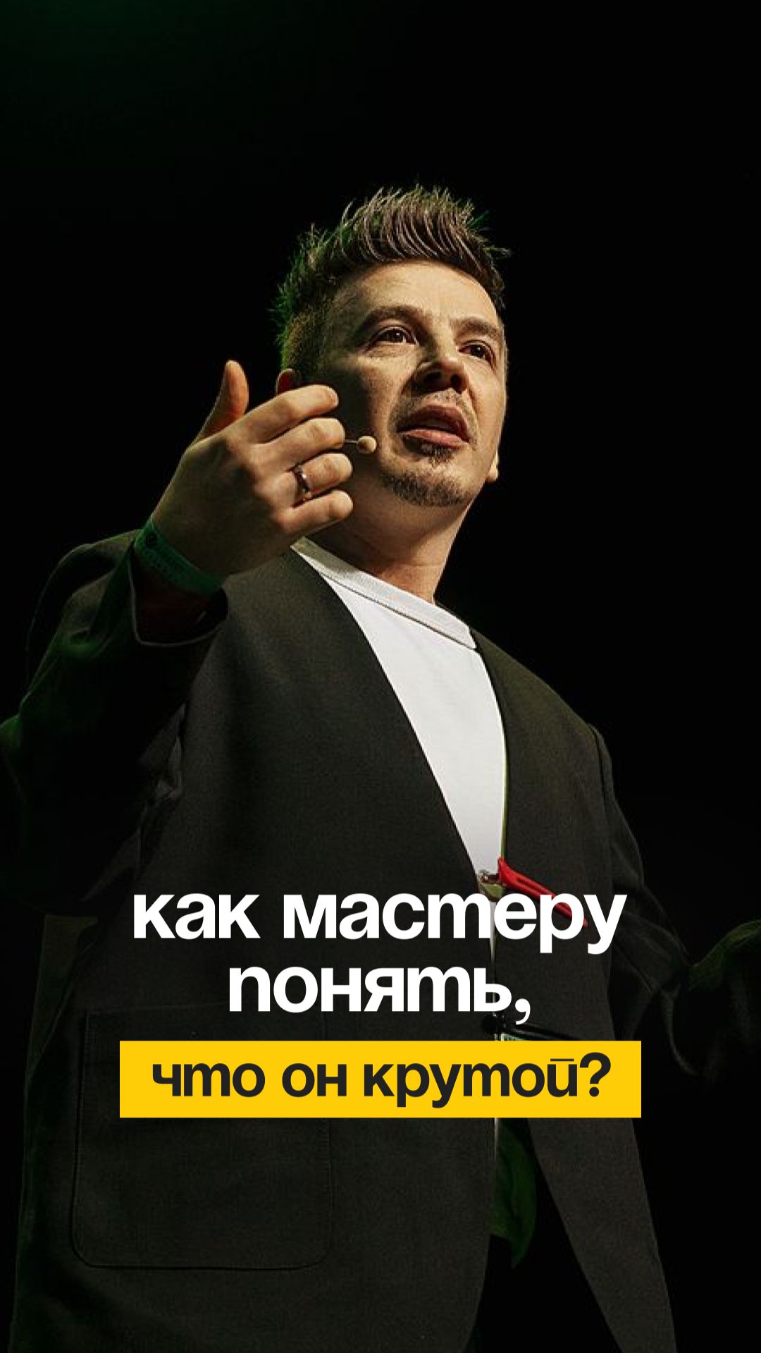 Общаемся на простом языке, заряжаемся парикмахерским вайбом и наводим порядок в мыслях.