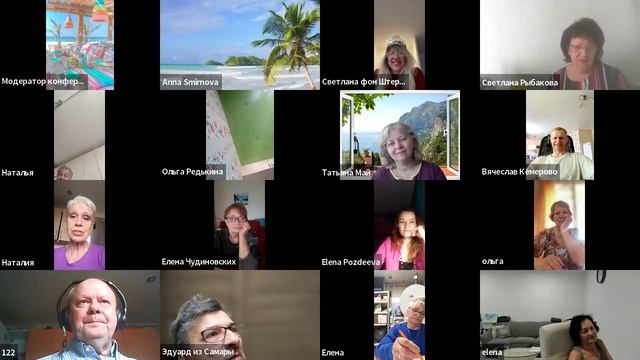 Эфир 13 апреля