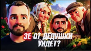 ГОЛЬДАРБ :Колобок» ЗЕЛЕНСКИЙ. Стратегия ожидания ПАДЕНИЯ ТРАМПА.  СЕЛЮКОВАЯ ХИТРОСТЬ ТУПОЙ БУЛКИ