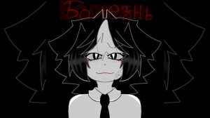 Манк.Я гитарист!
Песня "Моя первая любовь"