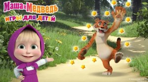 Маша И Медведь Много Мини Игр Для Детей!