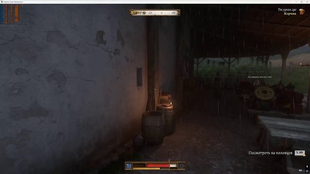 Kingdom Come  Deliverance II. Не видели собаку. А Павлену. И Роман тоже пропал.