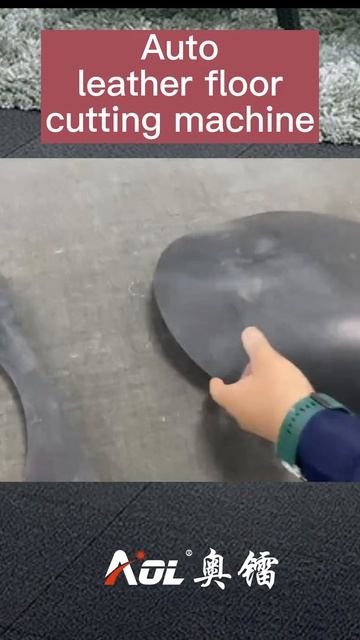 Автоматический станок для резки кожаных напольных покрытий - shorts
