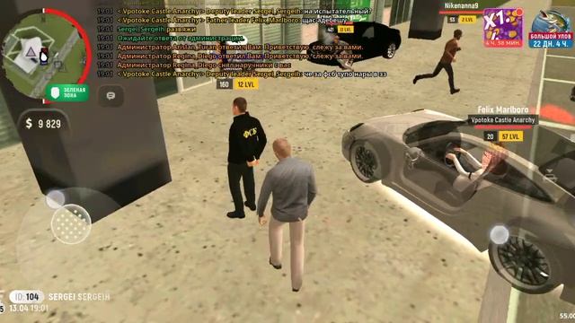 нон рп коп фрапс