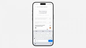 Вопрос ИИ-ассистенту