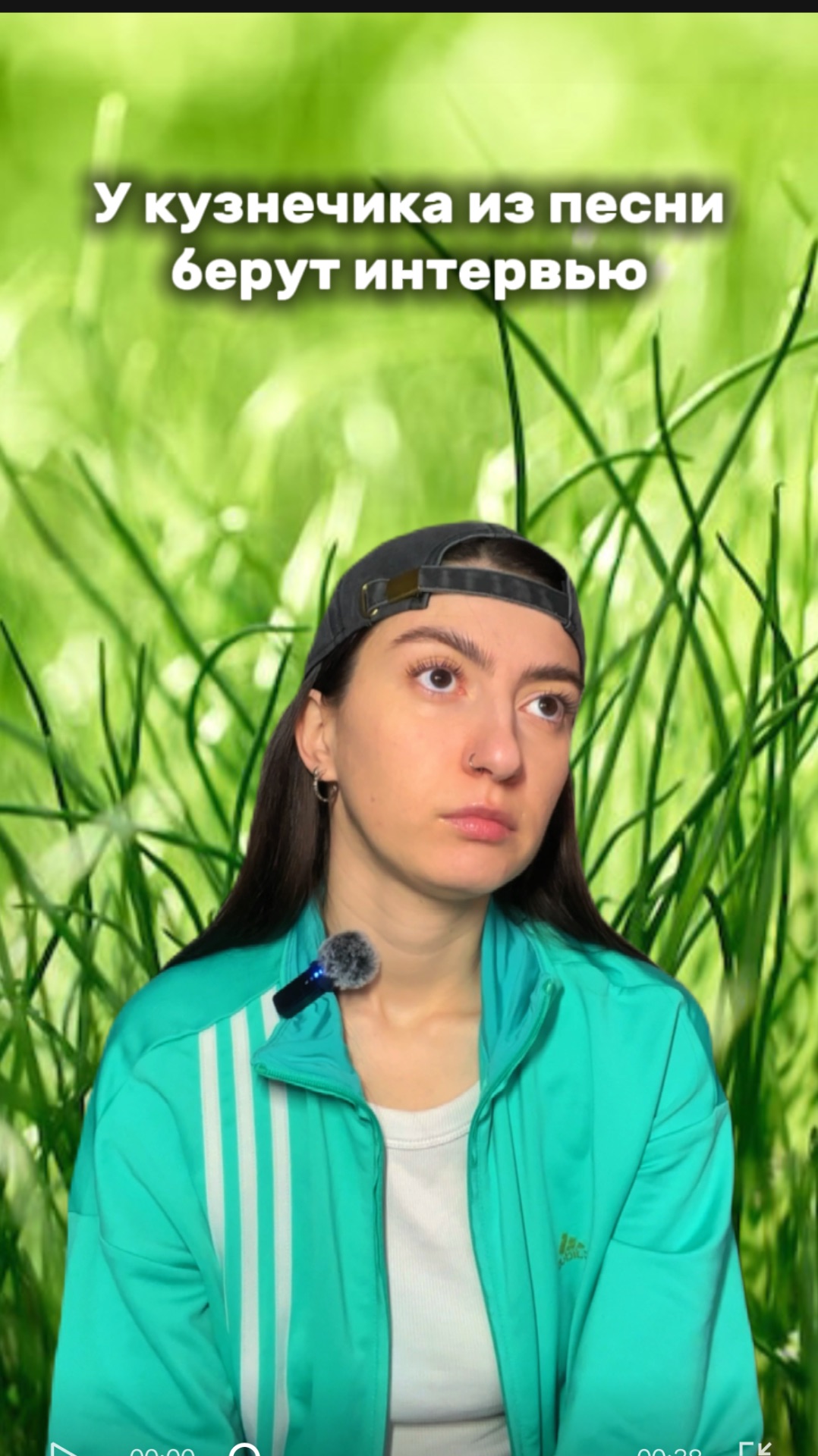 В траве сидел кузнечик