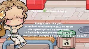 Просто видео🫨🥰