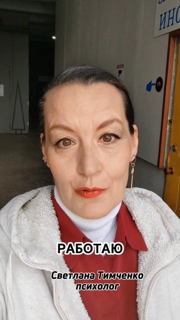 Психология или инфоцыганство