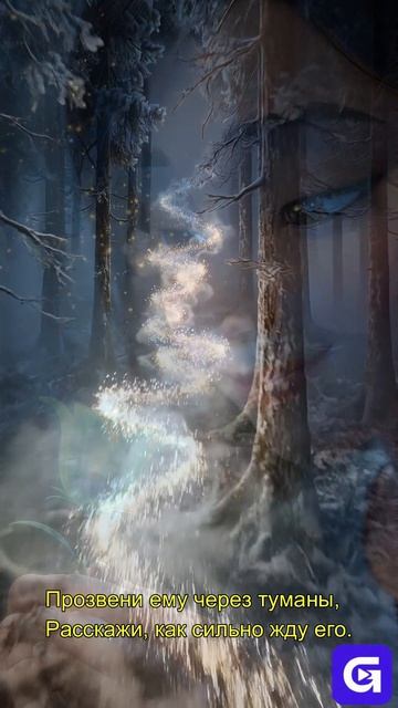 Колокольчик. Татьяна Успешная. Новый трек.