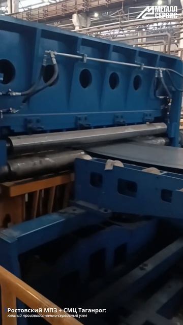 СМЦ «Таганрог» — первый на юге страны с 2006 года