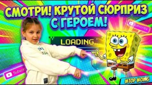 Алиса в кинотеатре: встреча со спанч бобом | мультик для детей