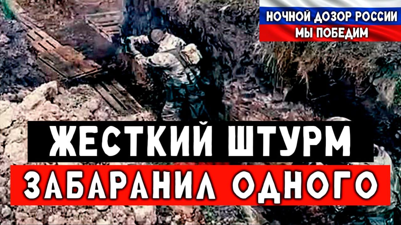 Разорвало от первого прилёта ПТУРа 10 наёмников нато. Гениальный штурм