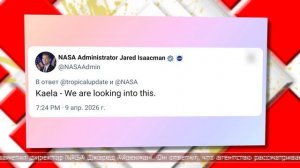 14.04.2026 Мировые новости