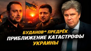 Переговоры США и Ирана едва не закончились дракой. Николай Сорокин