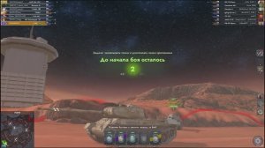 Битва, сражения на танках. Бой на танке Т-43 смотреть игру / танковые бои, стрелялки - игра в танки