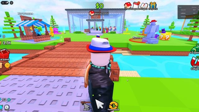 Roblox но за каждый клик...