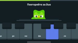 Играем на пианино