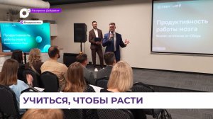 Новую образовательную программу для бизнеса запустили во Владивостоке