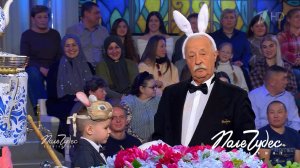 "Хорошо, что мама не принесла рога!" Якубовича сделали зайчиком на детском утреннике. Поле чудес....