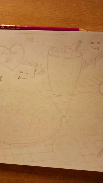 Эскиз Моих Хотелок