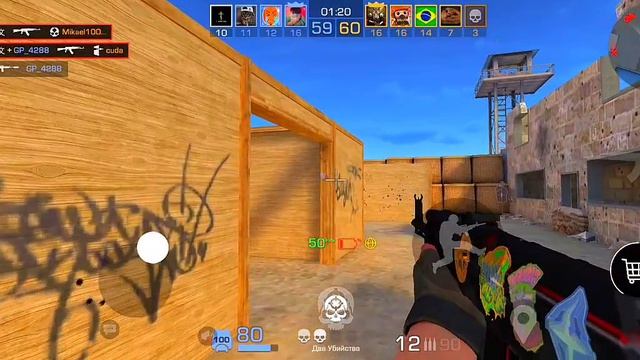 Мувик что такое любовь