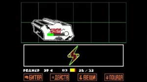 оранжевый и голубая душа фан игры андертейл