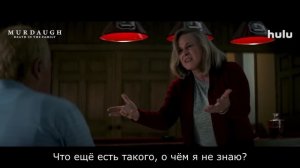 Мёрдо: Смерть в семье (2025)